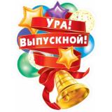 071319 Плакат 