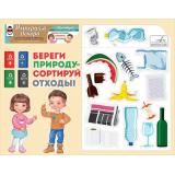 5935300 НаборЭлементовДляОформления 