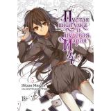 Микагэ Э. Пустая шкатулка и нулевая Мария Кн.4 (ранобэ), (Азбука,АзбукаАттикус, 2022), С, c.240