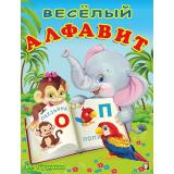 УчимБуквы Гурина И. Веселый алфавит (Арт.29678), (Фламинго, 2024), Обл, c.16
