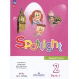 У 2кл ФГОС Быкова Н.И.,Дули Д.,Поспелова М.Д. Английский в фокусе (Spotlight) (Ч.1/2) (17-е изд., стереотип.), (Просвещение, ExpressPublishing, 2025), Обл, c.72
