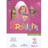 У 2кл ФГОС Быкова Н.И.,Дули Д.,Поспелова М.Д. Английский в фокусе (Spotlight) (Ч.2/2) (17-е изд., стереотип.), (Просвещение, ExpressPublishing, 2025), Обл, c.80