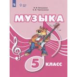У 5кл ФГОС (ОВЗ) Евтушенко И.В.,Чернышкова Е.В. Музыка для коррекц. образ. учреждений (для обучающихся с интеллектуальными нарушениями) (2-е изд., стереотип.), (Просвещение, 2024), Обл, c.112