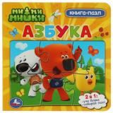 КнигаПазл Азбука Ми-Ми-Мишки (2в1, 5 пазлов, 160*160мм), (Умка, 2025), К, c.10