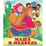 СказкиНарМира Маша и медведь (Арт.12885/29357), (Фламинго, 2025), Обл, c.16