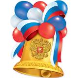 3200329 Плакат 
