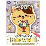 Раскраска KAWAIi. Котики и их друзья (А4), (Умка, 2024), Обл, c.16