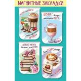 3001587 Набор магнитных закладок 