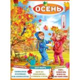 3001594 Плакат 
