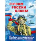 6200475 Плакат 