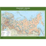 НаглядныеПособия Карта. География 8-9кл. Транспорт России (М1:6млн, 100*140см) (с новыми регионами), (Спектр/Экзамен), Л