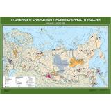 НаглядныеПособия Карта. География 8-9кл. Угольная и сланцевая промышленность России (М1:6млн, 100*140см) (с новыми регионами), (Спектр/Экзамен), Л
