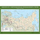 НаглядныеПособия Карта. География 8-9кл. Химическая и нефтехимическая промышленность России (М1:6млн, 100*140см) (с новыми регионами), (Спектр/Экзамен), Л