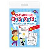 ОбучающиеКарточки Английский алфавит (16 карточек, двусторонние) КО-2763, (Проф-Пресс, 2024), К, c.16