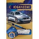 3317700 С Юбилеем! (текст, блестки, мужская), (ИмперияПоздр)