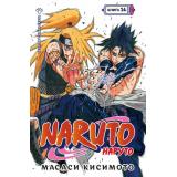 Комиксы Кисимото М. Naruto. Наруто Кн.14 Величайшее творение Т.40-Т.42 (манга), (Азбука,АзбукаАттикус, 2024), С, c.568