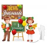 6362400 НаборЭлементовДляОформления 