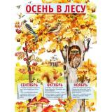 071517 Плакат 
