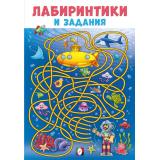 Лабиринтики и задания №3 (Арт.33569), (Фламинго, 2024), Обл, c.16