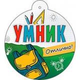 99665 Медаль 