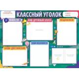 84895 Плакат 