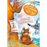 ОзорнаяКомпания Васкан Л.В. Агентство 
