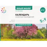 ОтРожденияДоШколыФГОСиФОП ДО Николаева С.Н. Парциальная программа 