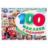 100Наклеек Транспорт (с заданиями) (А5), (Умка, 2024), Обл, c.8