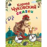 СтихиИСказкиДляДетей Чуковский К.И. Сказки, (Эксмо,Детство, 2025), 7Бц, c.80