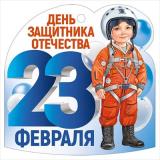 6499900 Бирка 