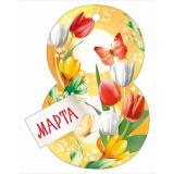8186700 Бирка для подарков 