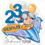 6498800 Бирка 