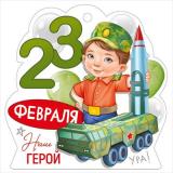 6498700 Бирка 