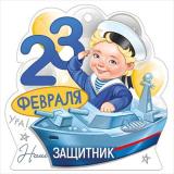 6498600 Бирка 
