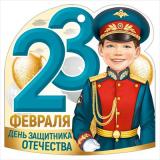 6498300 Бирка 