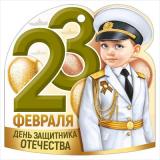 6498200 Бирка 