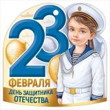 6498000 Бирка 