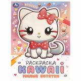 Раскраска KAWAIi. Милые котятки (А4), (Умка, 2024), Обл, c.16