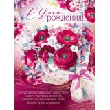 30000324 Плакат 