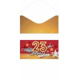 21623027 С праздником! 23 февраля (конверт для денег), (МирОткр)