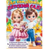 90000389 Плакат 