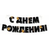 30000285 Гирлянда 