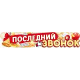 90000283 Плакат-полоска 