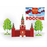 90000501 НаборЭлементовДляОформления 