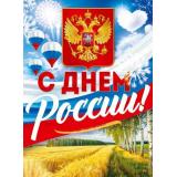 90000647 Плакат 