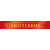10000035 Лента 