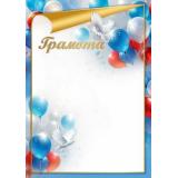 50000434 Грамота (А4, вертикальный, триколор, голуби) (для принтера), (Праздник)