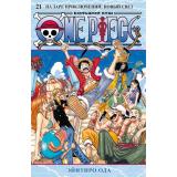 Комиксы Ода Э. One Piece. Большой куш 21 Кн.61-63 На заре приключений. Новый Свет (манга), (Азбука,АзбукаАттикус, 2025), С, c.656