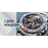 70000712 С Днем рождения! (конверт для денег, текст, фольга, мужской), (МирПоздр)