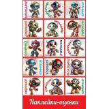 50000117 Наклейки-оценки (Роботы), (Праздник)